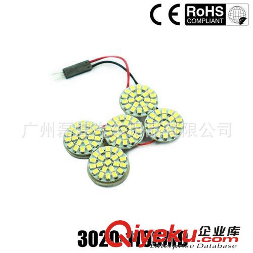 1206 3020 66SMD LED閱讀燈 LED車廂燈 車頂燈 汽車室內燈 板燈