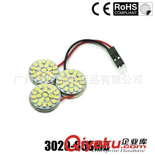 1206 3020 132SMD LED閱讀燈 LED車廂燈 車頂燈 汽車室內燈 板燈