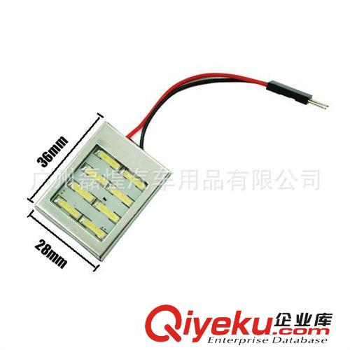 7014 8SMD 帶鋁件 LED閱讀燈 LED車廂燈 車頂燈 汽車室內(nèi)燈 板燈原始圖片3