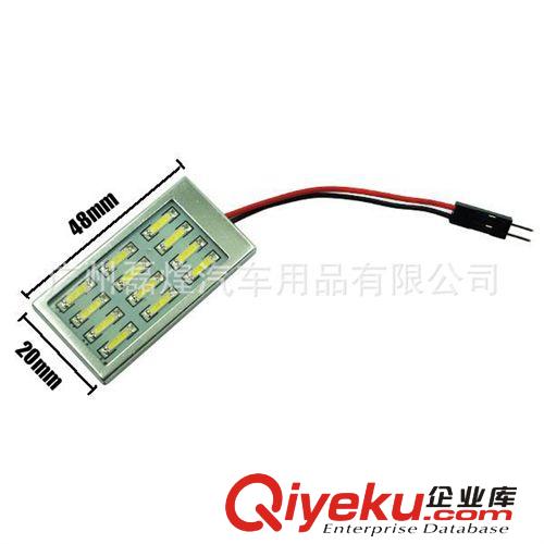 7014 12SMD 帶鋁件 LED閱讀燈 LED車廂燈 車頂燈 汽車室內燈 板燈原始圖片3