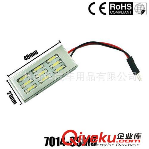 7014 12SMD 帶鋁件 LED閱讀燈 LED車廂燈 車頂燈 汽車室內燈 板燈
