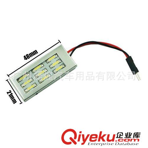 7014 9SMD 帶鋁件 LED閱讀燈 LED車廂燈 車頂燈 汽車室內燈 板燈原始圖片3
