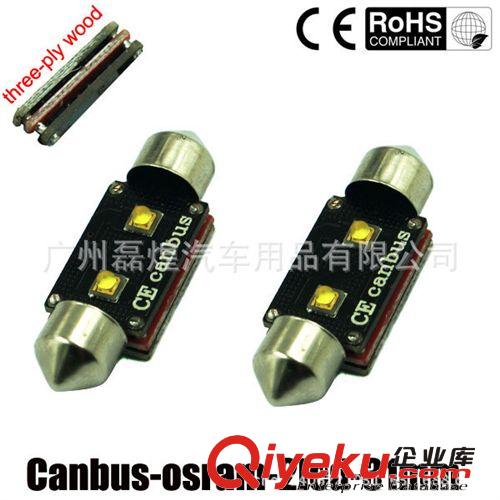1206 3020 88SMD LED閱讀燈 LED車廂燈 車頂燈 汽車室內燈 板燈