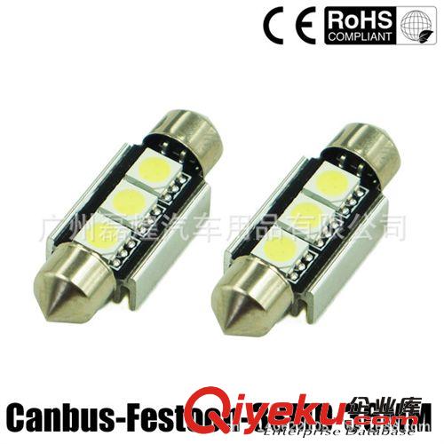 雙尖5050 8燈 41MM canbus解碼帶鋁件 車頂燈 地圖燈 車廂燈 無極