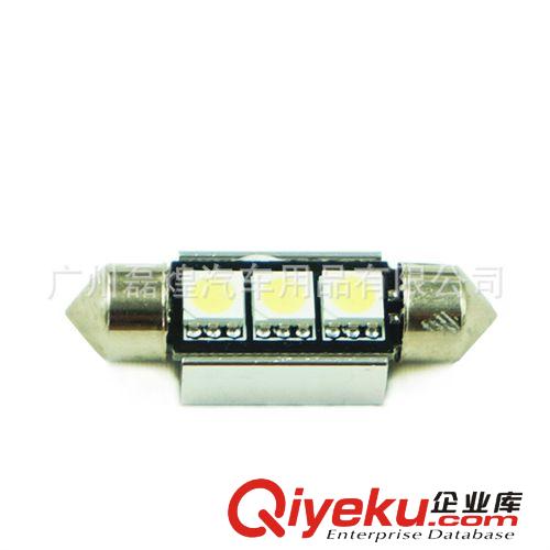 雙尖5050 3燈 39MM canbus解碼帶鋁件 車(chē)頂燈 地圖燈 車(chē)廂燈 無(wú)極原始圖片3