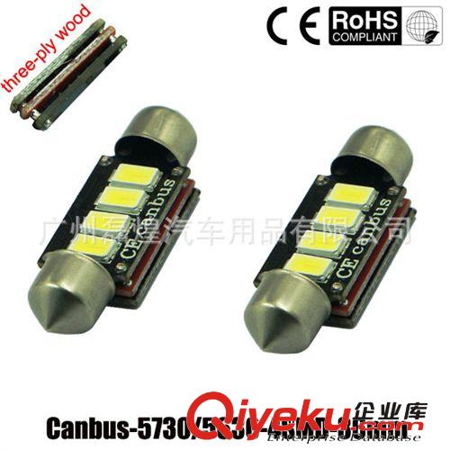 雙尖5050 4燈 41MM canbus解碼帶鋁件 車頂燈 地圖燈 車廂燈 無極