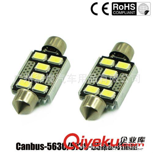 雙尖5630 5730 CANBUS解碼 三層散熱 39MM 4SMD 車頂燈 車廂燈LED