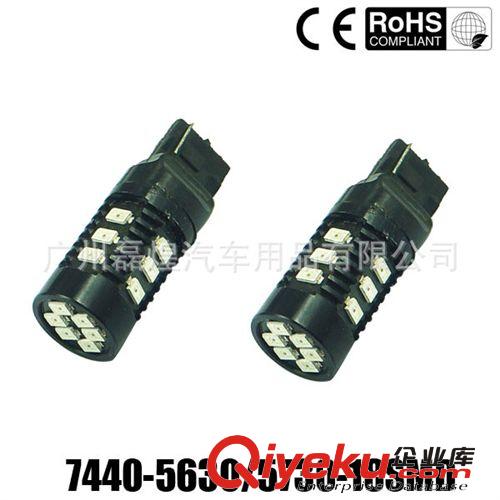 T20 7443 W21/5W 3528 1210 44SMD CANBUS解碼 LED剎車燈