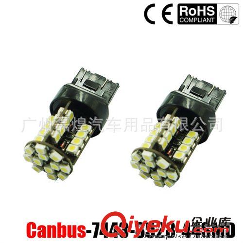 T20 7440 W21W 3528 1210 44SMD CANBUS解碼 倒車燈 轉向燈LED