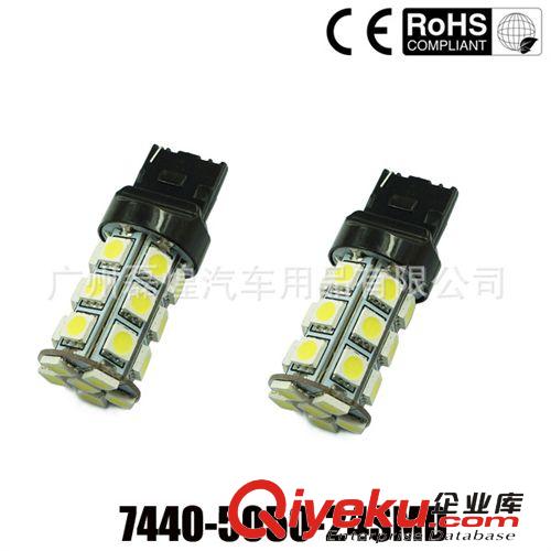 T20 7443 W21/5W 5050 24SMD LED剎車燈 尾燈 高位剎車燈