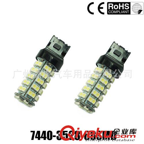 T20 7443 W21/5W 5050 18SMD LED剎車(chē)燈 尾燈 高位剎車(chē)燈