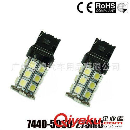 T20 7443 W21/5W 5050 13SMD LED剎車燈 尾燈 高位剎車燈