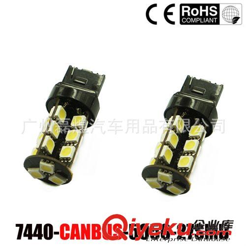 3157 P27/5W 大功率7面 COB 雙色變色 剎車燈 高位尾燈 行車燈LED