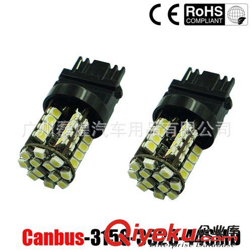 T25 3157 P27/5W 3528 1210 44SMD CANBUS解碼 LED剎車燈