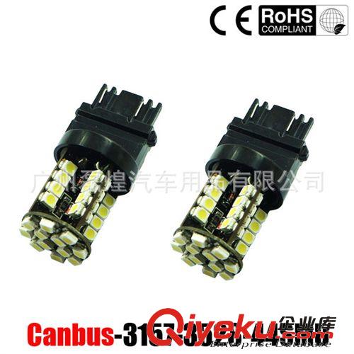 T25 3156 黑鋒5630 5730 18SMD 鋁件 倒車燈 轉(zhuǎn)向燈 后尾燈LED