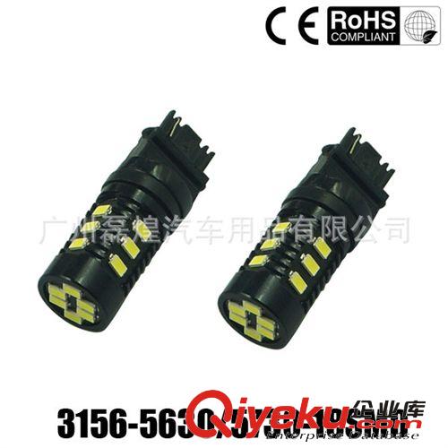 T25 3156 P27W 5050 27SMD CANBUS 解碼 倒車燈 轉向燈LED