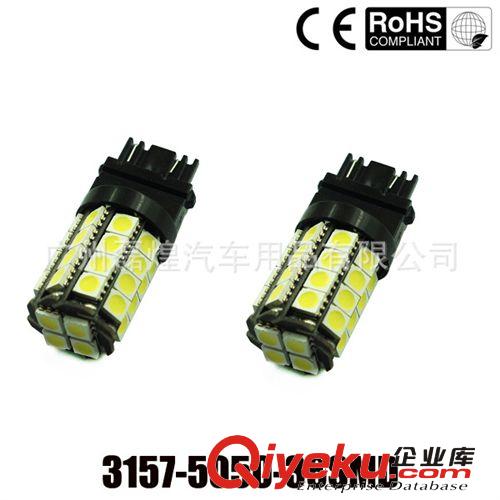 T25 3156 P27W 5050 13SMD 倒車燈 轉向燈 后尾燈LED