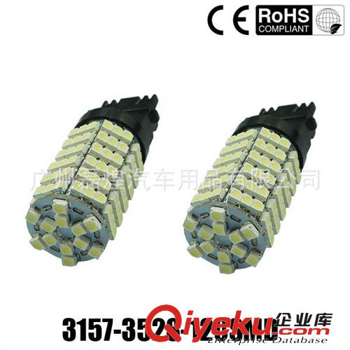 T20 7440 W21W 3528 1210 120SMD 倒車燈 轉向燈 后尾燈LED