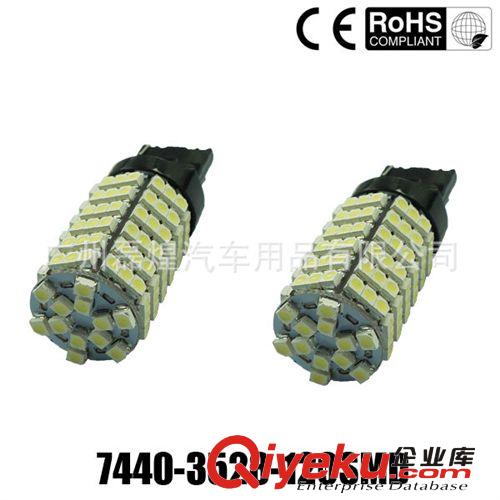T25 3156 P27W 3528 1210 68SMD 倒車燈 轉向燈 后尾燈LED