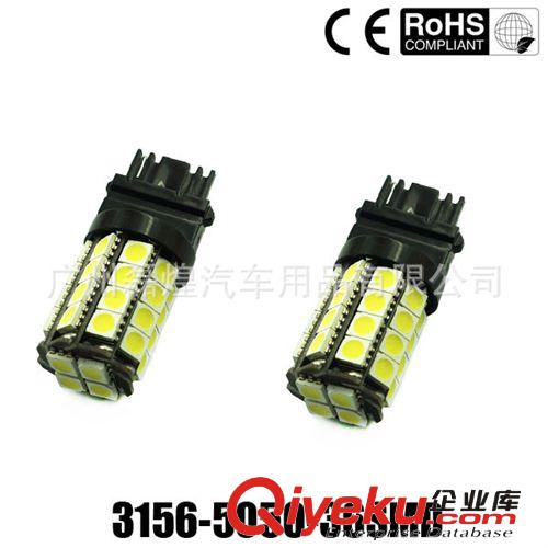 T25 3157 P27/5W 5050 13SMD LED剎車燈 尾燈 高位剎車燈