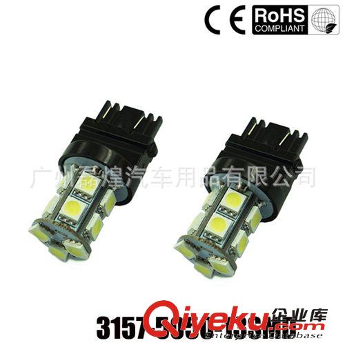 T25 3157 P27/5W 5050 24SMD LED剎車燈 尾燈 高位剎車燈
