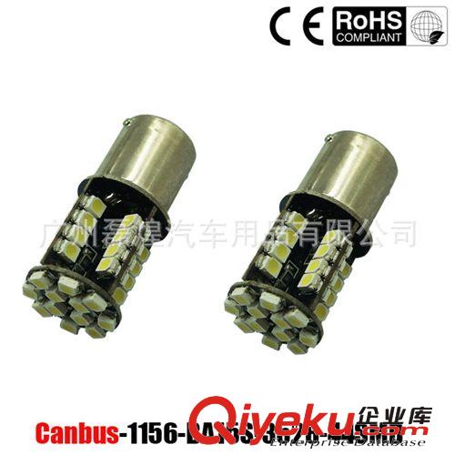 1157 Baz15d 7225 5630 5730 6SMD 剎車燈 LED高位剎車燈尾燈
