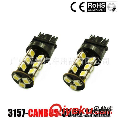 1157 BAY15D P21/5W 5050 27SMD LED剎車燈 尾燈 高位剎車燈