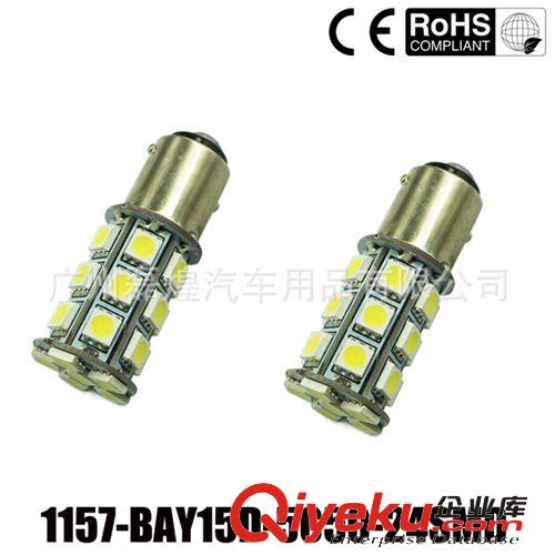 1157 Baz15d 7225 5050 18SMD LED剎車燈 尾燈 高位剎車燈