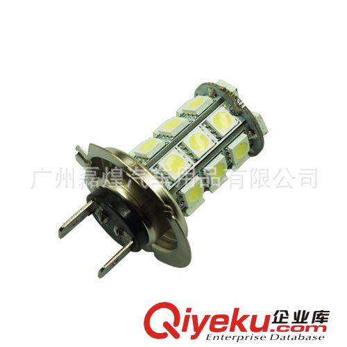 H7 PX26d 5050 27SMD 前后霧燈LED防霧燈 汽車尾燈 照明燈原始圖片2