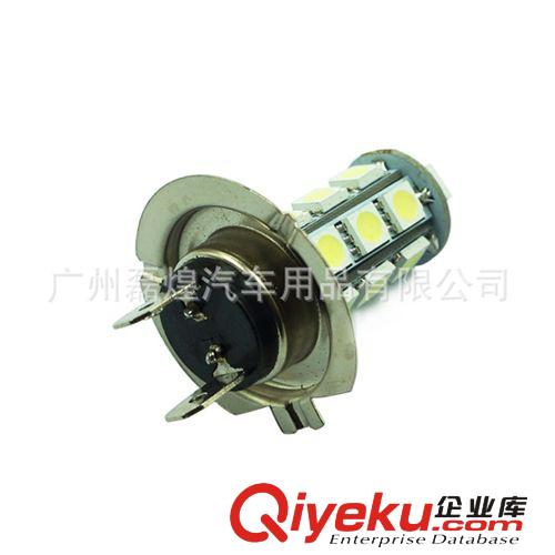 H7 PX26d 5050 18SMD 前后霧燈LED防霧燈 汽車尾燈 照明燈原始圖片2