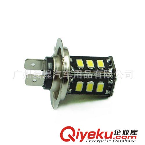 H7 PX26d 黑鋒5630 5730 18SMD 前后霧燈 LED防霧燈原始圖片2