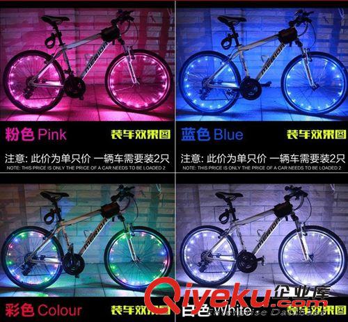 廠家暢銷{gj}老供應(yīng)商博帝藍(lán)色白色自行車燈紅色綠色黃色氣嘴燈