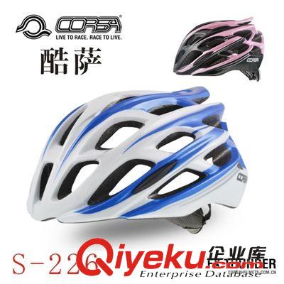 zp帶防蟲網山地車騎行頭盔 自行車頭盔 一體成型頭盔超輕帶尾燈原始圖片2