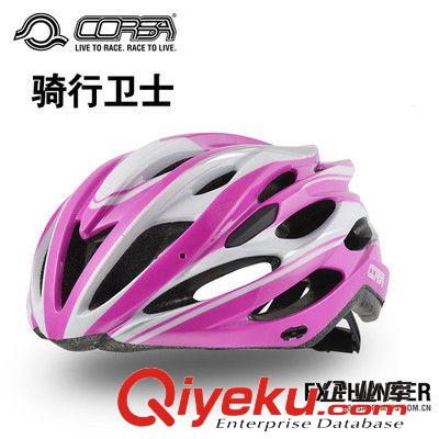 新品一體成型CROSA龍骨山地自行車頭盔帶防蟲網(wǎng)骨架騎行裝備配件原始圖片3
