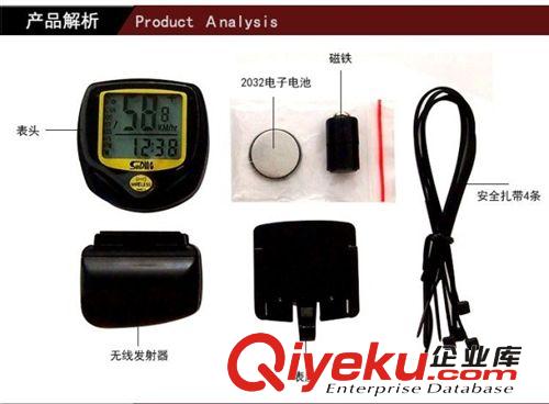 正品順東無(wú)線防水碼表548C 捷安特美利達(dá)自行車山地車?yán)锍趟俣缺碓紙D片2