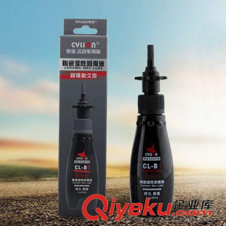賽領(lǐng)CYLION P06-01 山地自行車前叉避震器油 活塞潤滑油特種硅油