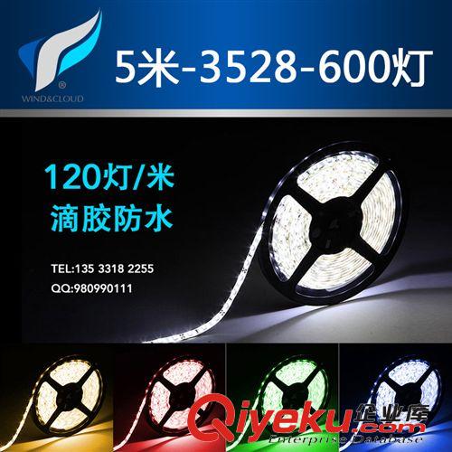 汽車(chē)led燈帶燈條 3528燈帶 防水軟燈帶  5米底盤(pán)燈1米60燈