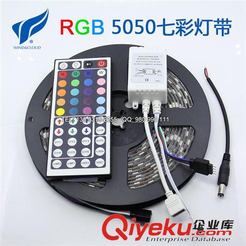 汽車LED 5050貼片燈帶 5M150SMD裝飾燈條 1米30燈IP65