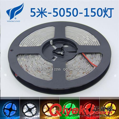 汽車LED 5050貼片燈帶 5M150SMD裝飾燈條 1米30燈IP65原始圖片2
