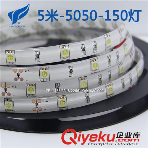 汽車LED 5050貼片燈帶 5M150SMD裝飾燈條 1米30燈IP65原始圖片3