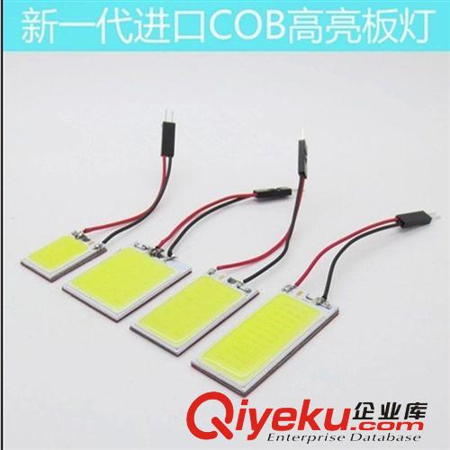 新款汽車(chē)LED行車(chē)燈 超高防水COB日行燈 Z字型通型改裝日間行車(chē)燈