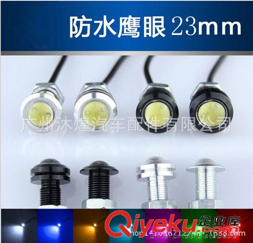 汽車led車燈 cob日行燈 LED日間行車燈17CM 超薄通用日行燈17厘米