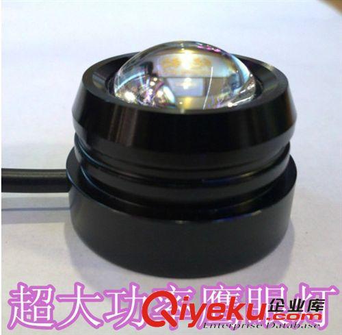 汽車(chē)倒車(chē)?yán)走_(dá)鷹眼燈/LED日行燈/倒車(chē)燈/卡扣鷹眼燈/汽車(chē)裝飾燈