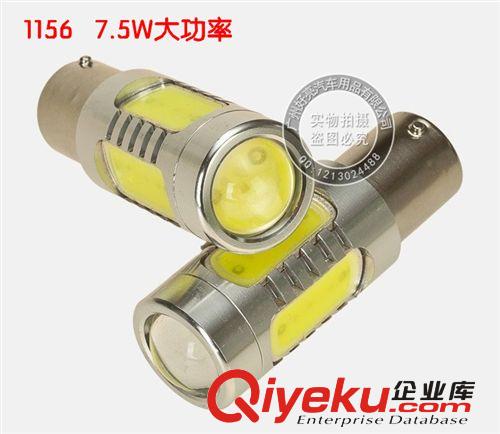 汽車LED霧燈 H7前霧燈 7.5W大功率霧燈 H7高亮霧燈