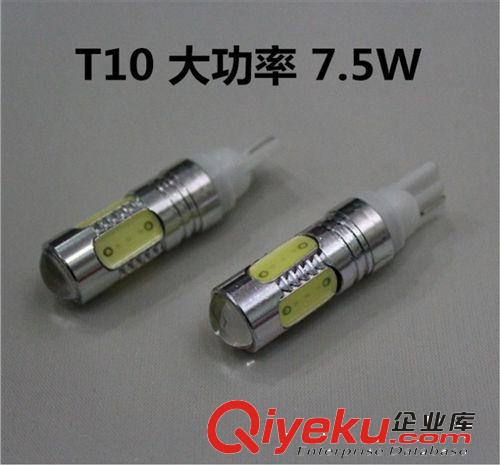 廠家直銷高品質(zhì)汽車LED燈 H11 7.5W 大功率 COB霧燈 高亮COB霧燈