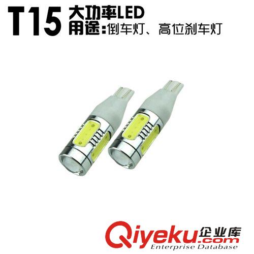 廠家直銷 T10 汽車大功率LED霧燈 LED霧燈 LED霧燈 7.5w五面發光