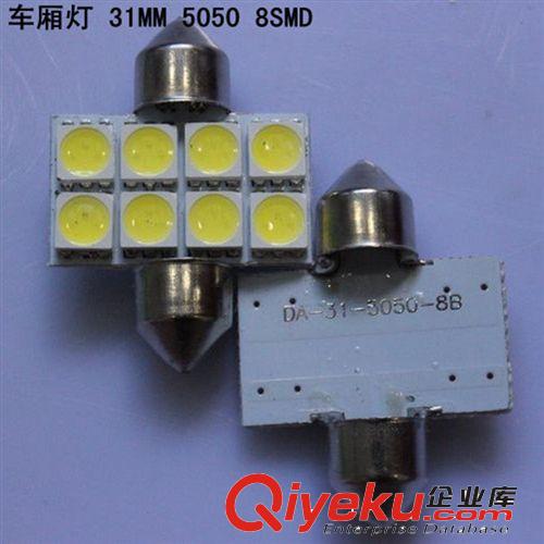 汽車雙尖LED頂燈2SMD閱讀燈5050照明燈牌照燈泡尾箱燈3芯片門燈