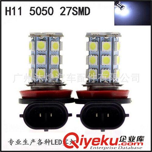 批發汽車音樂燈節奏燈 LED聲控燈 冷光音響聲控燈 后檔玻璃氣氛燈