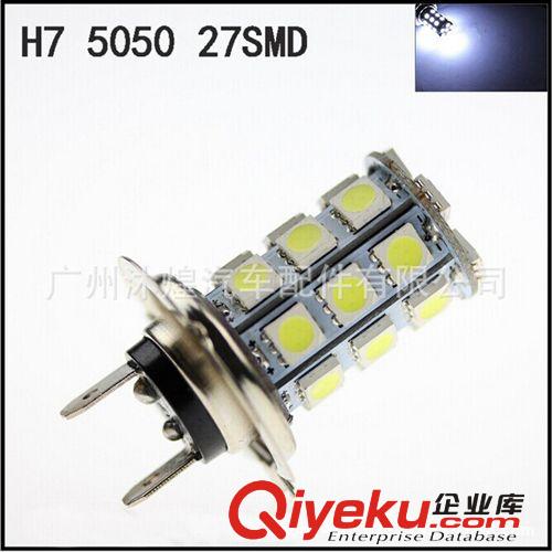 廠家直銷汽車霧燈 H11-5050-27SMD 解碼前霧燈  汽車LED霧燈