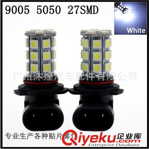 汽車LED插泡燈 12V T10-68smd-1206閱讀燈 led儀表燈 其他車燈
